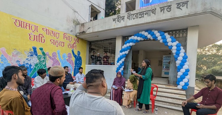 শহীদ ধীরেন্দ্রনাথ দত্ত হল আন্তঃহল বিতর্ক প্রতিযোগিতা: ২০২৫  অনুষ্ঠিত 