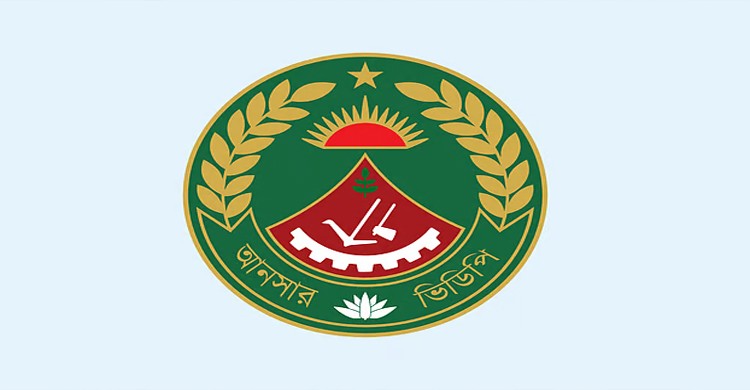 বাংলাদেশ আনসার ও গ্রাম প্রতিরক্ষা বাহিনীতে ৬৭টি গাড়িচালক পদে নিয়োগ