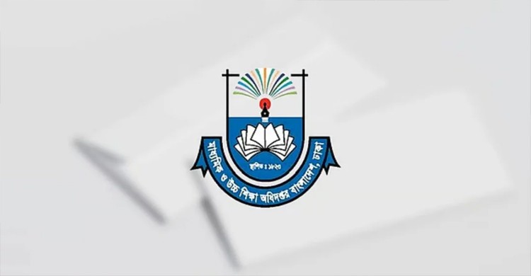 মাধ্যমিক ও উচ্চশিক্ষা অধিদপ্তর ভেঙে দুটি পৃথক অধিদপ্তর গঠন করছে সরকার