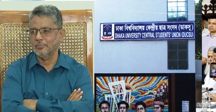 ডাকসুর চিফ রিটার্নিং কর্মকর্তার ছেলে আর নেই
