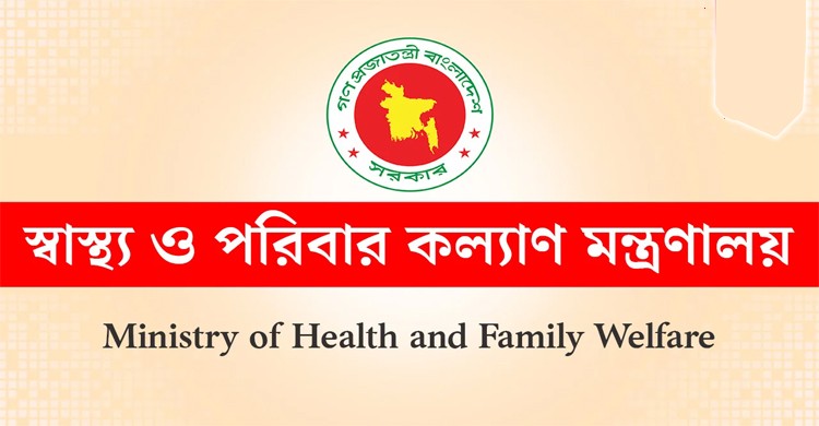 ২৯ কোটি টাকায় নতুন সফটওয়্যার, প্রশ্ন প্রযুক্তির কার্যকারিতা নিয়ে