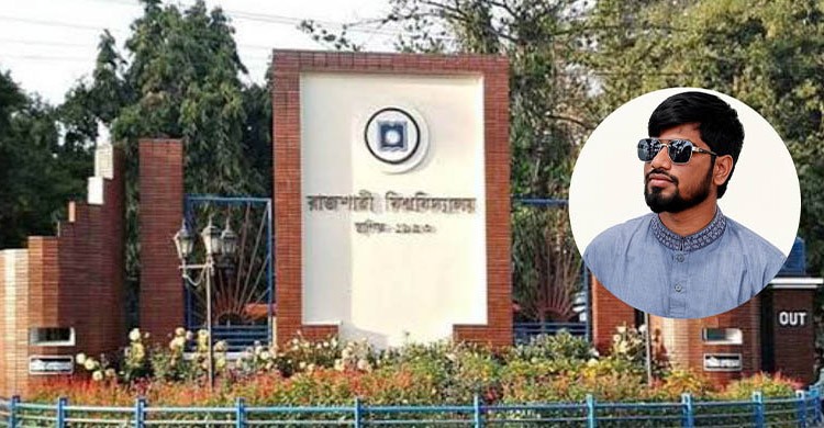 ‘শিক্ষকের মতো থাকেন, না হলে কান বরাবর পড়বে’, অধ্যাপককে ছাত্রদল নেতার হুমকি