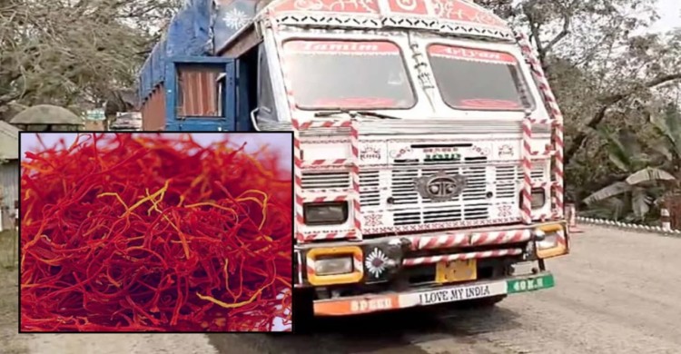 শুল্ক ফাঁকি দিতে ‘লাল ঘাস’ বলে ভারত থেকে এলো ৮ কোটি টাকার জাফরান