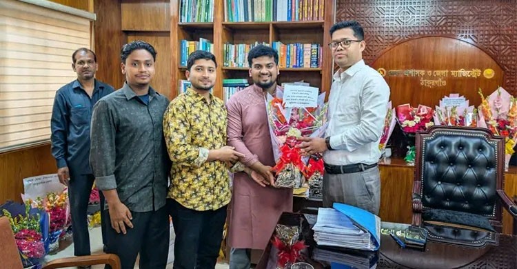 ঠাকুরগাঁওয়ে নবনিযুক্ত জেলা প্রশাসকের সাথে ছাত্রশিবির নেতৃবৃন্দের সৌজন্য সাক্ষাৎ