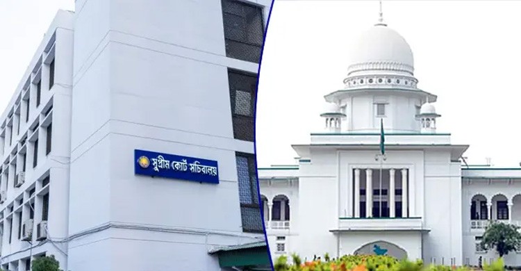 সুপ্রিম কোর্ট সচিবালয়ের রায়ের বিরুদ্ধে আপিল করেছে রাষ্ট্রপক্ষ