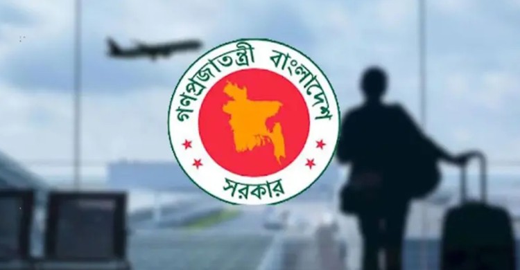 সরকারি কর্মকর্তাদের জন্য জরুরি নির্দেশনা