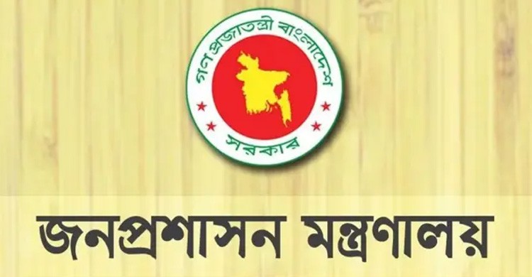 ঈদুল আজহায় টানা ৭ দিনের ছুটিতেও খোলা থাকবে যেসব প্রতিষ্ঠান