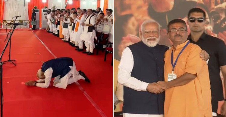 শপথ অনুষ্ঠানে বাংলার জনগণকে প্রণাম জানালেন নরেন্দ্র মোদি