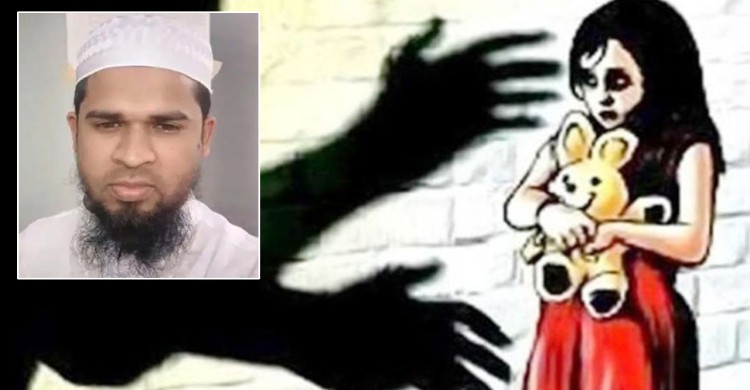নেত্রকোনা মাদরাসাছাত্রী ধর্ষণকাণ্ড: অভিযুক্ত সেই শিক্ষক গ্রেপ্তার