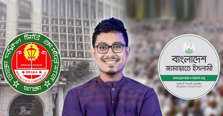 ঢাকা দক্ষিণ সিটি নির্বাচনে সাদিক কায়েমকে মেয়রপ্রার্থী ঘোষণা জামায়াতের