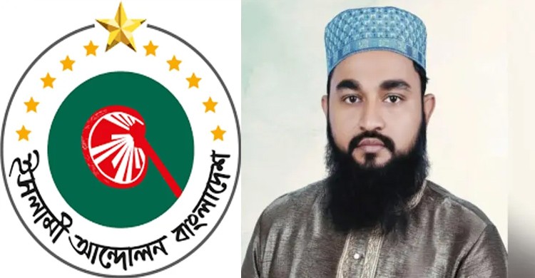 ঢাকা-৫ আসনের হাতপাখা প্রার্থীর দলীয় রাজনীতি থেকে সরে দাঁড়ানোর ঘোষণা