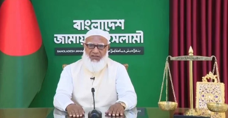 ক্ষমতায় গেলে বৈষম্যহীন ও আধুনিক বাংলাদেশ গড়ার প্রতিশ্রুতি জামায়াত আমিরের