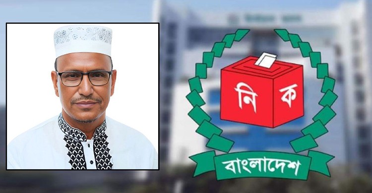 জামায়াত প্রার্থী নুরুজ্জামান বাদলের মৃত্যু, শেরপুর-৩ আসনের নির্বাচন স্থগিত