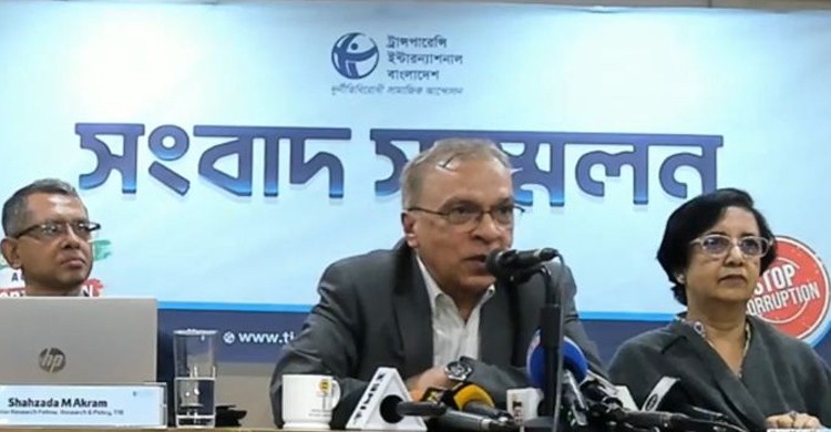 অধ্যাদেশ বাতিল ও স্থগিতে টিআইবির ক্ষোভ