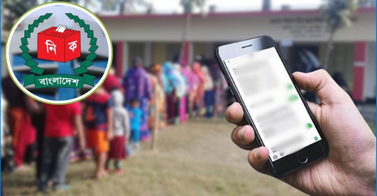 ভোটকেন্দ্রের ৪০০ গজের মধ্যে মোবাইল ফোন নিয়ে প্রবেশ নিষেধ ইসির