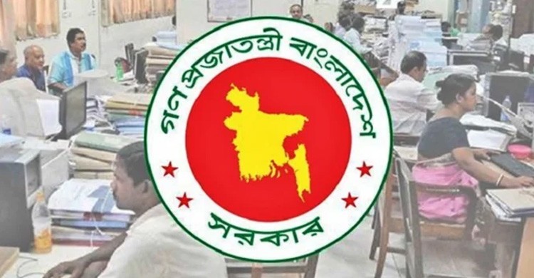 ২৩ মে’র ছুটি বাতিল করে প্রজ্ঞাপন জারি