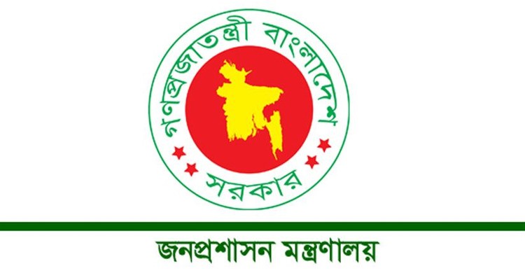 ৫ জেলার ডিসি প্রত্যাহার