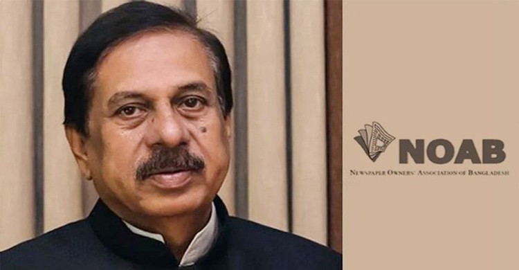 নোয়াব সভাপতি হলেন মতিউর রহমান চৌধুরী