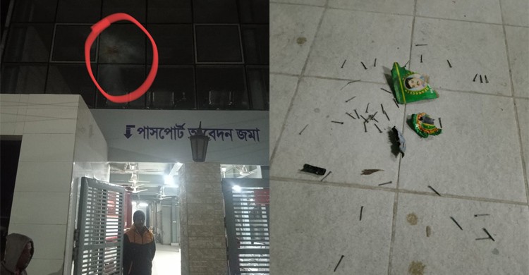 আগারগাঁও পাসপোর্ট অফিসের ভেতরে ককটেল বিস্ফোরণ