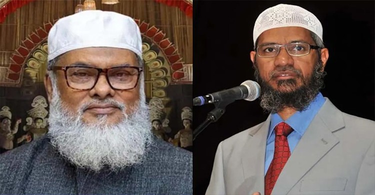 জাকির নায়েকের সম্ভাব্য ঢাকা সফর প্রসঙ্গে মুখ খুললেন ধর্ম উপদেষ্টা ড. আ ফ ম খালিদ হোসেন