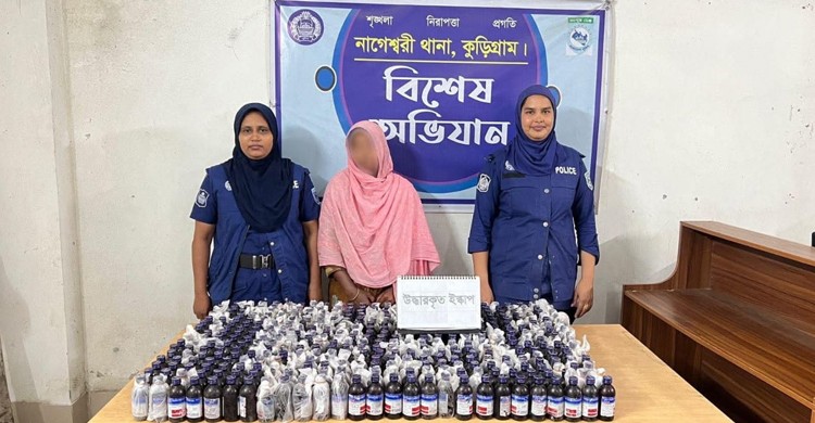 নাগেশ্বরীতে ৪০০ বোতল ইস্কাফসহ নারী মাদক কারবারি গ্রেফতার