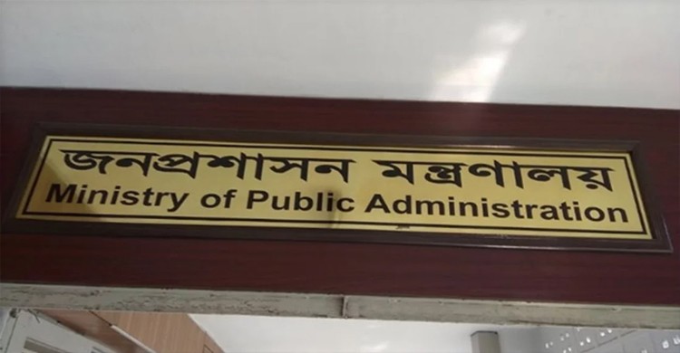 জনস্বার্থে নয়জন সচিবকে বাধ্যতামূলক অবসর দিল সরকার