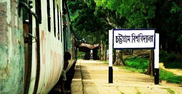 চবিতে ‘নারায়ে তাকবির’ স্লোগান ঘিরে উত্তেজনা, ২ শিক্ষার্থীকে মারধর