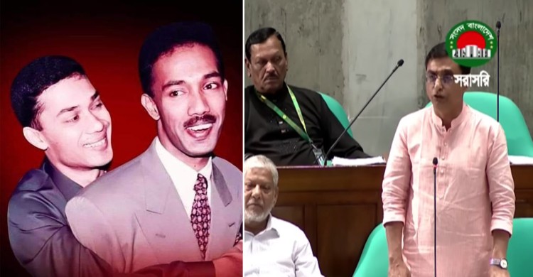 সংসদে তারেক রহমান ও আরাফাত রহমানকে ‘শিশু মুক্তিযোদ্ধা’ ঘোষণার দাবি
