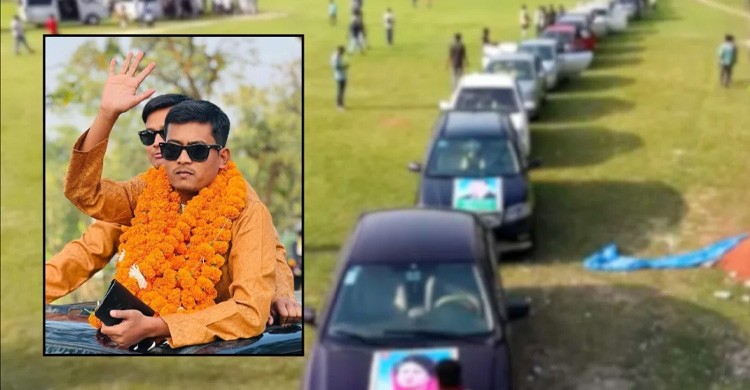 জ্বালানি সংকটের মধ্যেই গাড়ি নিয়ে মহড়া, ছাত্রদল থেকে পদ হারালেন মাসুদ