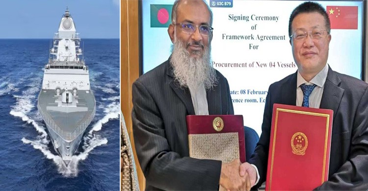চীন থেকে চারটি নতুন জাহাজ কিনছে বাংলাদেশ, ২৪ কোটি ডলারের প্রকল্প সই