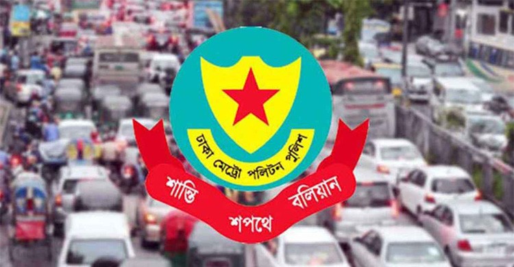 একুশে ফেব্রুয়ারি শহীদ মিনারে যেতে যেসব সড়ক ব্যবহারের নির্দেশ ডিএমপির