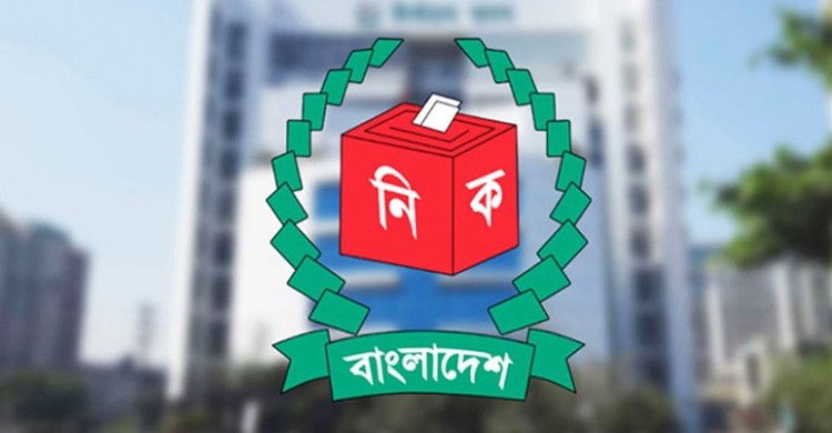 সংসদ নির্বাচনে নজর রাখবেন ৫৫ হাজার ৫০০ পর্যবেক্ষক