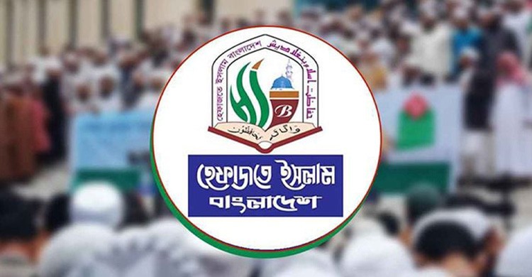 নির্বাচন ইস্যুতে দিশাহারা হেফাজত, চার ধারায় বিভক্ত নেতাকর্মীরা