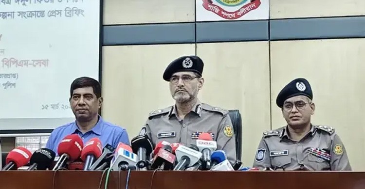 ঈদের ছুটিতে থানায় রাখা যাবে স্বর্ণালংকার ও মূল্যবান জিনিসপত্র: ডিএমপি